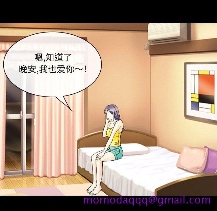 暗黑之恋[h漫]韩漫全集-暗黑之恋-第 28 章无删减无遮挡章节图片 