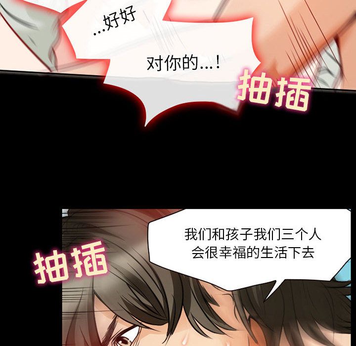 暗黑之恋[h漫]韩漫全集-暗黑之恋-第 28 章无删减无遮挡章节图片 