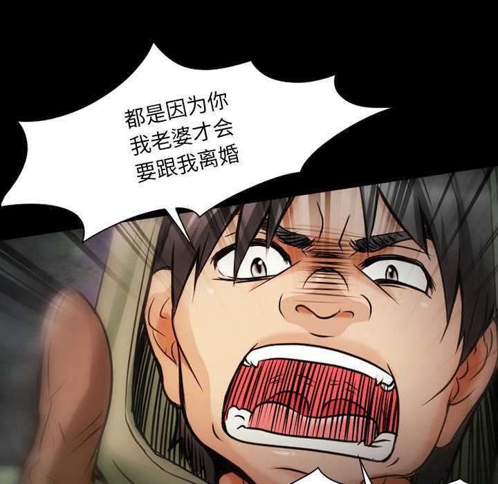 暗黑之恋[h漫]韩漫全集-暗黑之恋-第 29 章无删减无遮挡章节图片 
