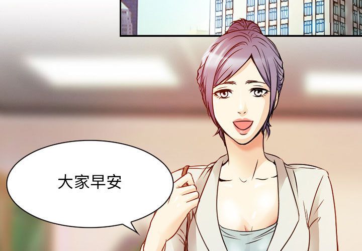 暗黑之恋[h漫]韩漫全集-暗黑之恋-第 29 章无删减无遮挡章节图片 