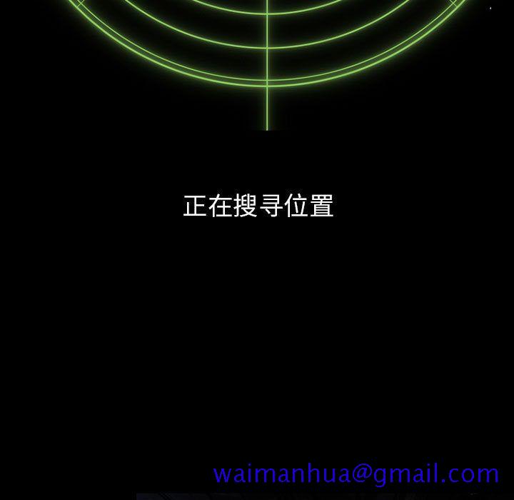 暗黑之恋[h漫]韩漫全集-暗黑之恋-第 29 章无删减无遮挡章节图片 