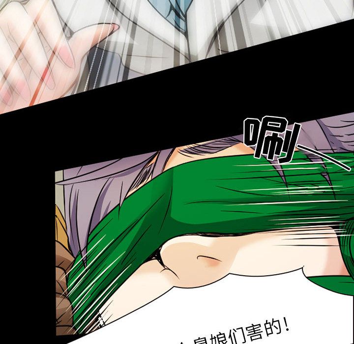 暗黑之恋[h漫]韩漫全集-暗黑之恋-第 29 章无删减无遮挡章节图片 