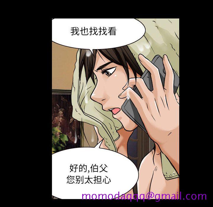 暗黑之恋[h漫]韩漫全集-暗黑之恋-第 29 章无删减无遮挡章节图片 
