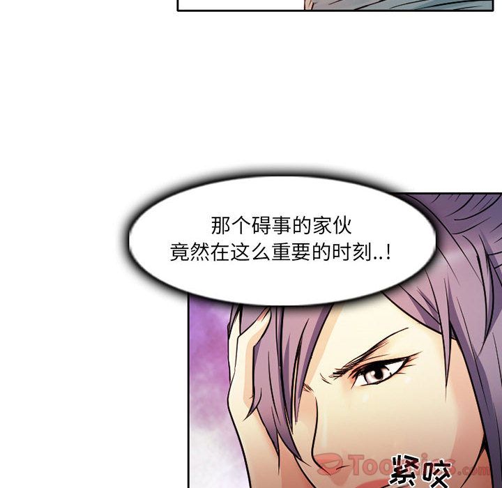 暗黑之恋[h漫]韩漫全集-暗黑之恋-第 29 章无删减无遮挡章节图片 