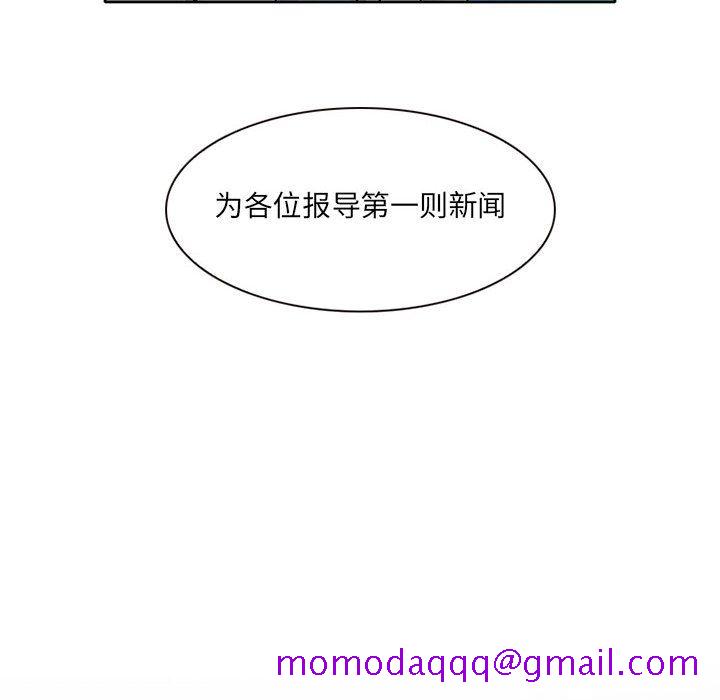 暗黑之恋[h漫]韩漫全集-暗黑之恋-第 29 章无删减无遮挡章节图片 
