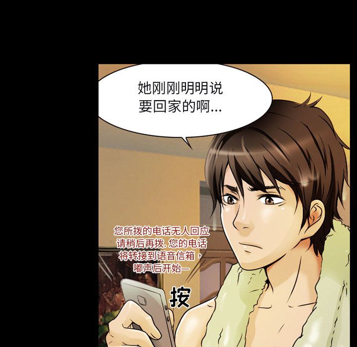暗黑之恋[h漫]韩漫全集-暗黑之恋-第 29 章无删减无遮挡章节图片 
