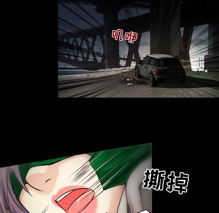 暗黑之恋[h漫]韩漫全集-暗黑之恋-第 29 章无删减无遮挡章节图片 