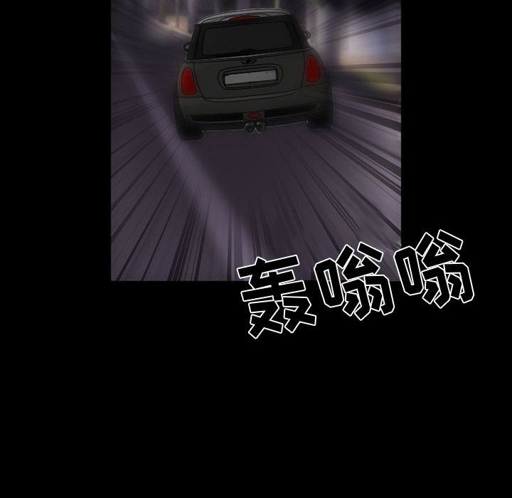 暗黑之恋[h漫]韩漫全集-暗黑之恋-第 29 章无删减无遮挡章节图片 