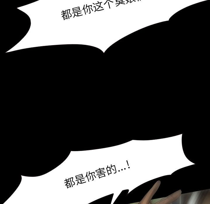 暗黑之恋[h漫]韩漫全集-暗黑之恋-第 29 章无删减无遮挡章节图片 