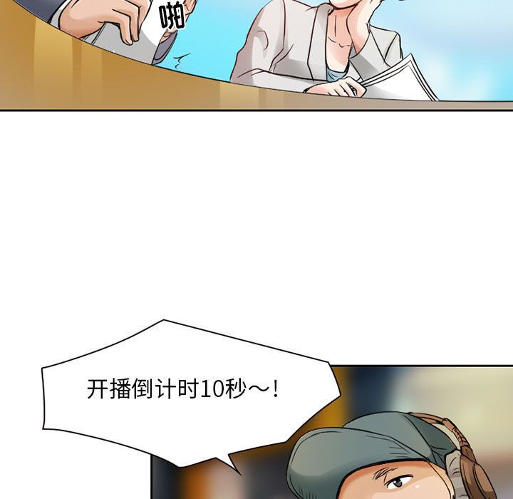 暗黑之恋[h漫]韩漫全集-暗黑之恋-第 29 章无删减无遮挡章节图片 