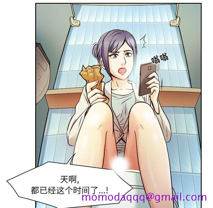 暗黑之恋[h漫]韩漫全集-暗黑之恋-第 29 章无删减无遮挡章节图片 