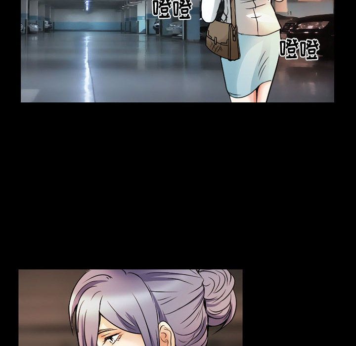 暗黑之恋[h漫]韩漫全集-暗黑之恋-第 29 章无删减无遮挡章节图片 