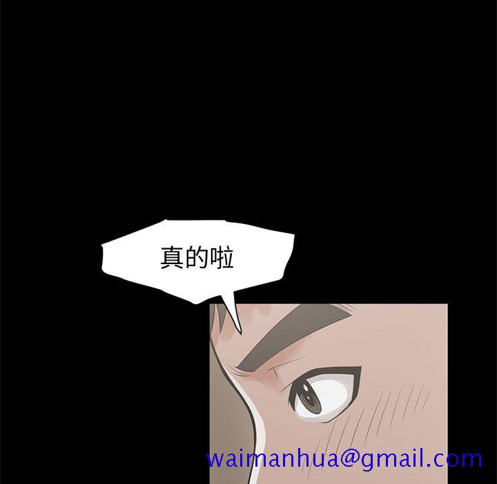 孤岛拼图[抖漫]韩漫全集-孤岛拼图-第 1 章无删减无遮挡章节图片 