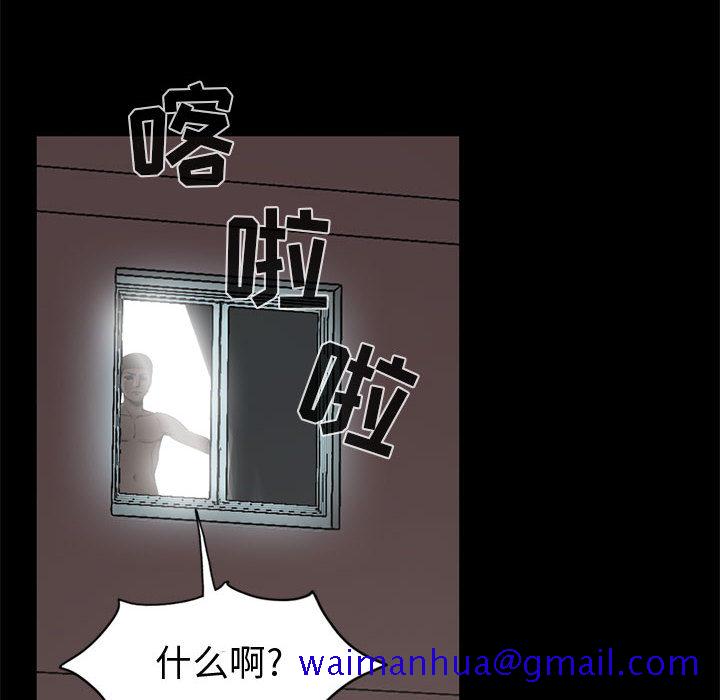 孤岛拼图[抖漫]韩漫全集-孤岛拼图-第 1 章无删减无遮挡章节图片 