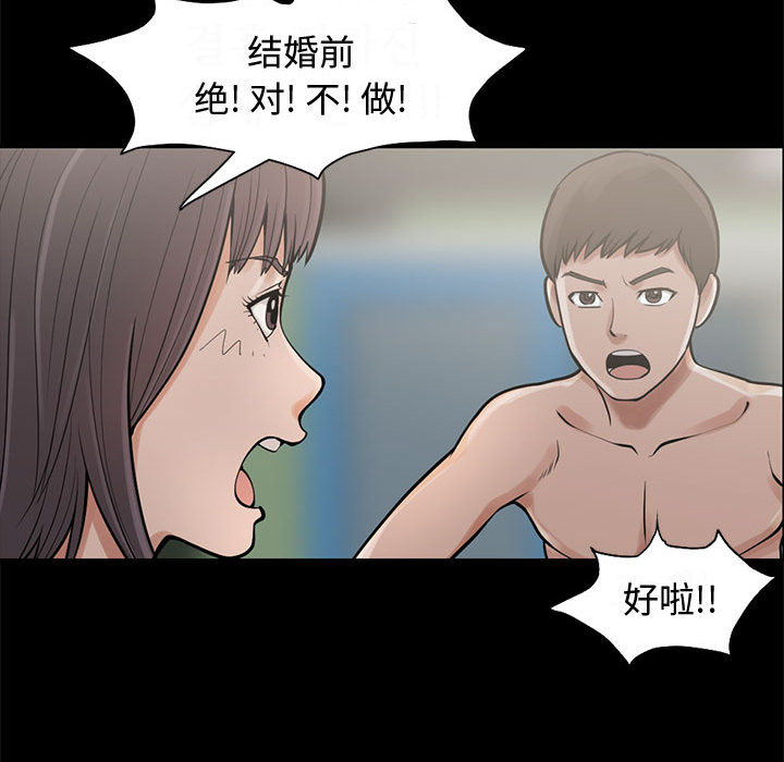 孤岛拼图[抖漫]韩漫全集-孤岛拼图-第 1 章无删减无遮挡章节图片 