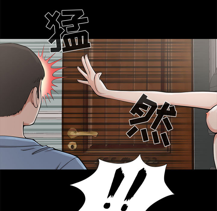 孤岛拼图[抖漫]韩漫全集-孤岛拼图-第 1 章无删减无遮挡章节图片 