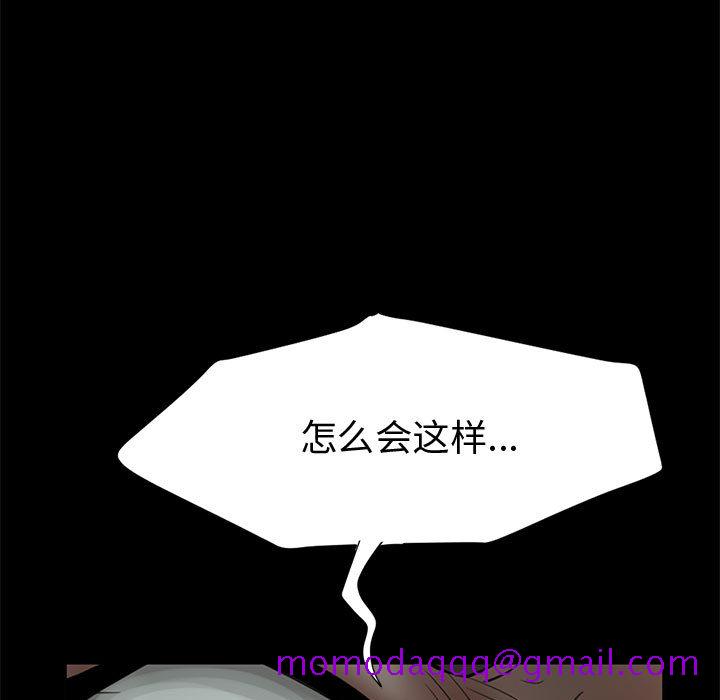 孤岛拼图[抖漫]韩漫全集-孤岛拼图-第 1 章无删减无遮挡章节图片 