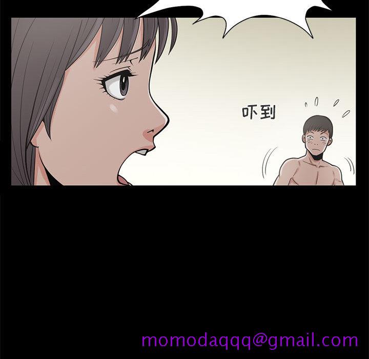 孤岛拼图[抖漫]韩漫全集-孤岛拼图-第 1 章无删减无遮挡章节图片 