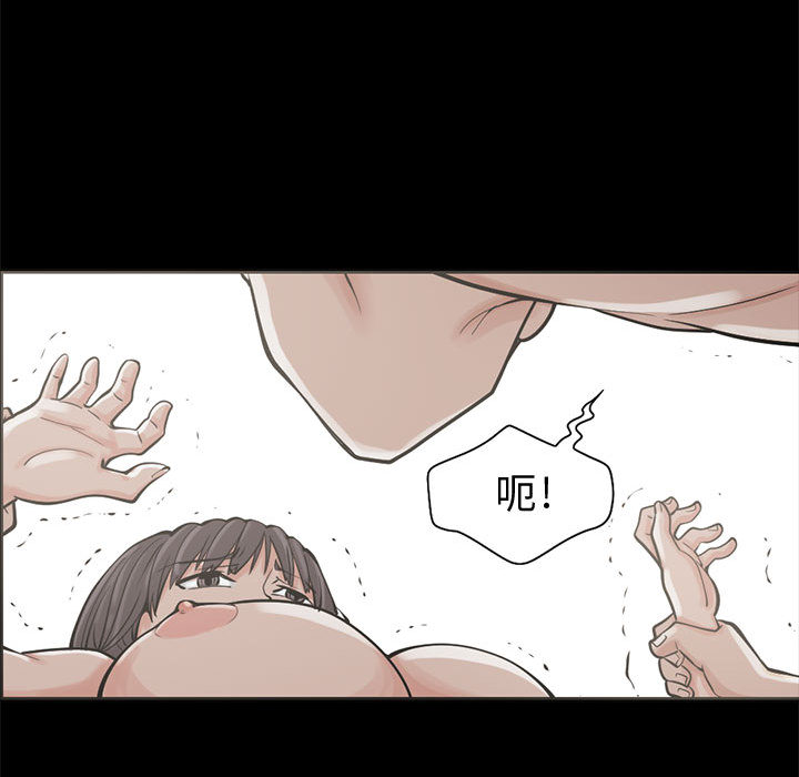 孤岛拼图[抖漫]韩漫全集-孤岛拼图-第 1 章无删减无遮挡章节图片 