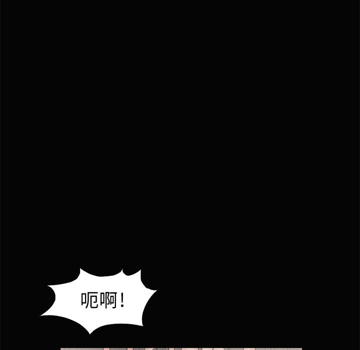 孤岛拼图[抖漫]韩漫全集-孤岛拼图-第 1 章无删减无遮挡章节图片 