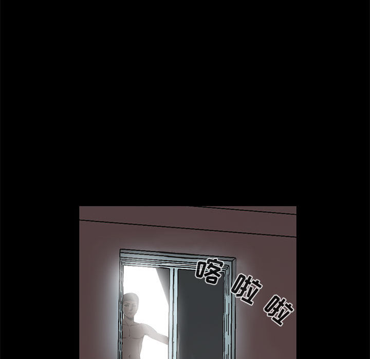 孤岛拼图[抖漫]韩漫全集-孤岛拼图-第 1 章无删减无遮挡章节图片 
