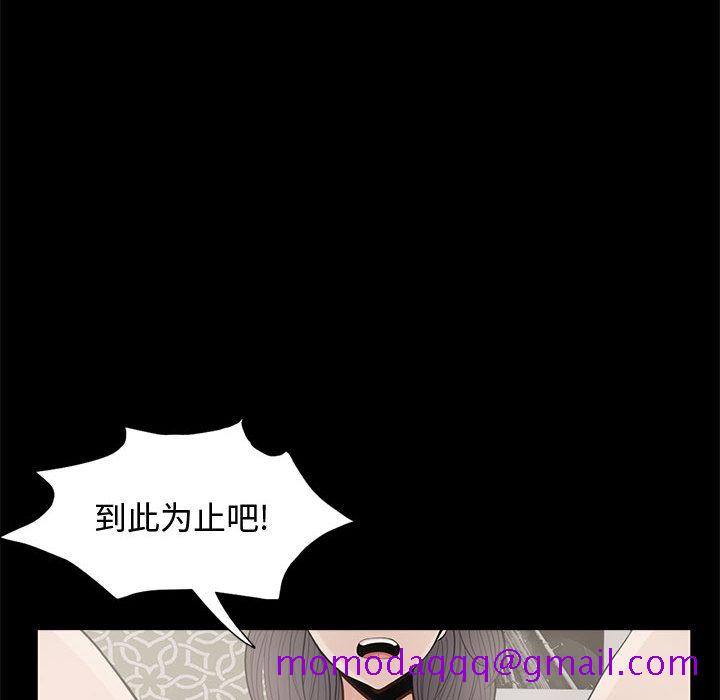 孤岛拼图[抖漫]韩漫全集-孤岛拼图-第 1 章无删减无遮挡章节图片 