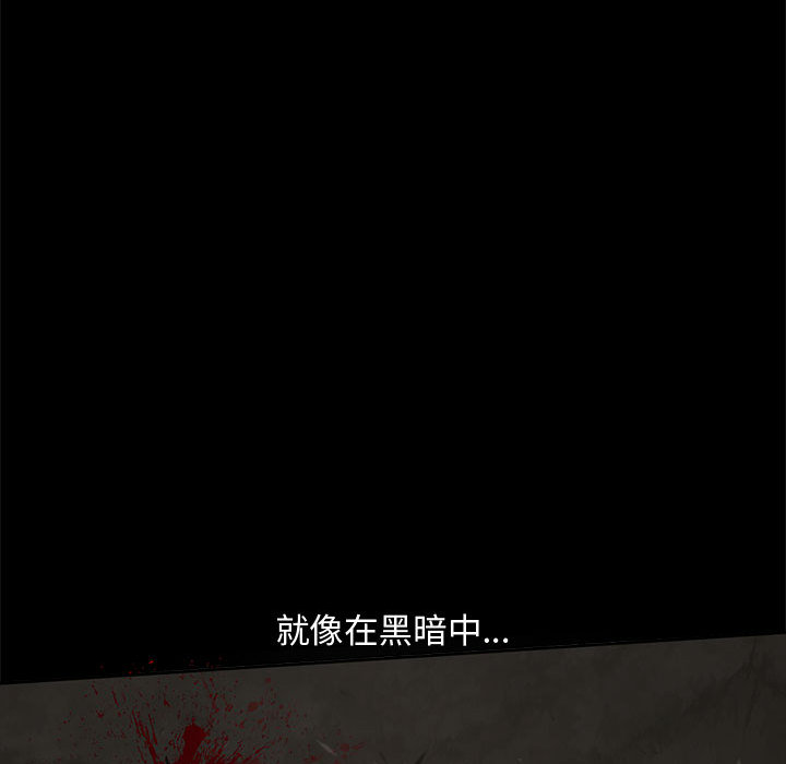 孤岛拼图[抖漫]韩漫全集-孤岛拼图-第 1 章无删减无遮挡章节图片 