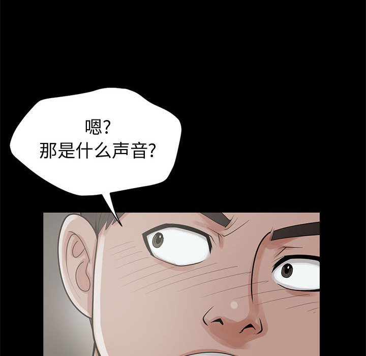孤岛拼图[抖漫]韩漫全集-孤岛拼图-第 1 章无删减无遮挡章节图片 