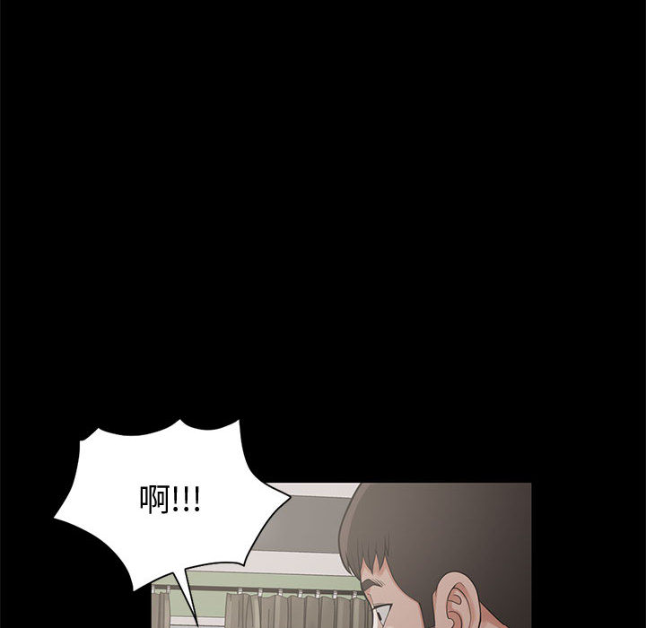孤岛拼图[抖漫]韩漫全集-孤岛拼图-第 1 章无删减无遮挡章节图片 