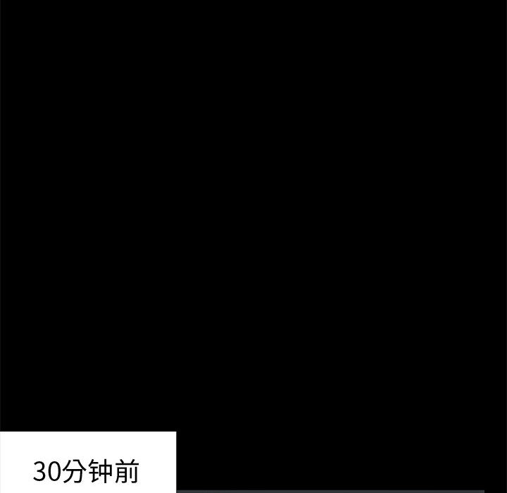 孤岛拼图[抖漫]韩漫全集-孤岛拼图-第 1 章无删减无遮挡章节图片 