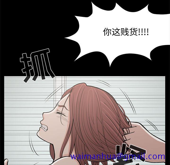 孤岛拼图[抖漫]韩漫全集-孤岛拼图-第 1 章无删减无遮挡章节图片 