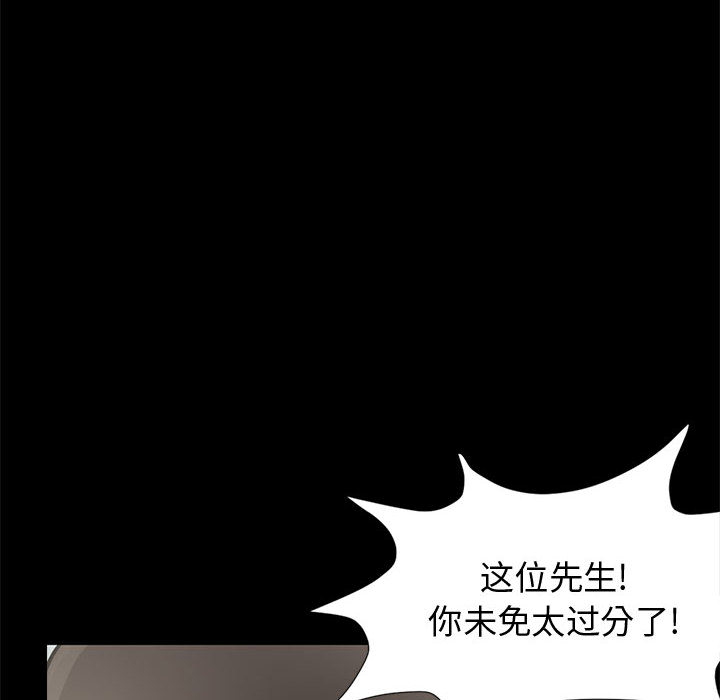 孤岛拼图[抖漫]韩漫全集-孤岛拼图-第 1 章无删减无遮挡章节图片 