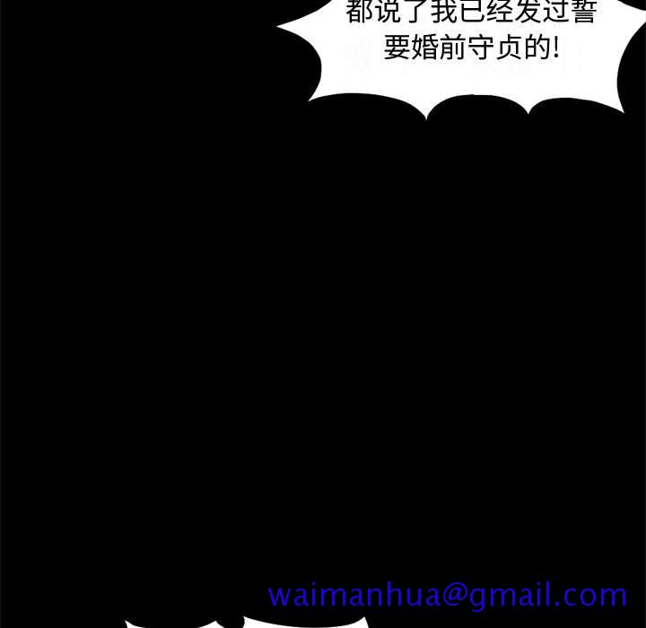 孤岛拼图[抖漫]韩漫全集-孤岛拼图-第 1 章无删减无遮挡章节图片 