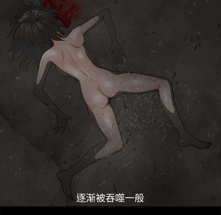 孤岛拼图[抖漫]韩漫全集-孤岛拼图-第 1 章无删减无遮挡章节图片 