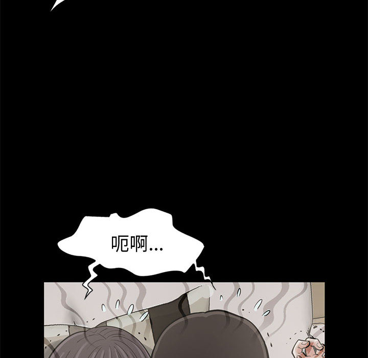 孤岛拼图[抖漫]韩漫全集-孤岛拼图-第 1 章无删减无遮挡章节图片 