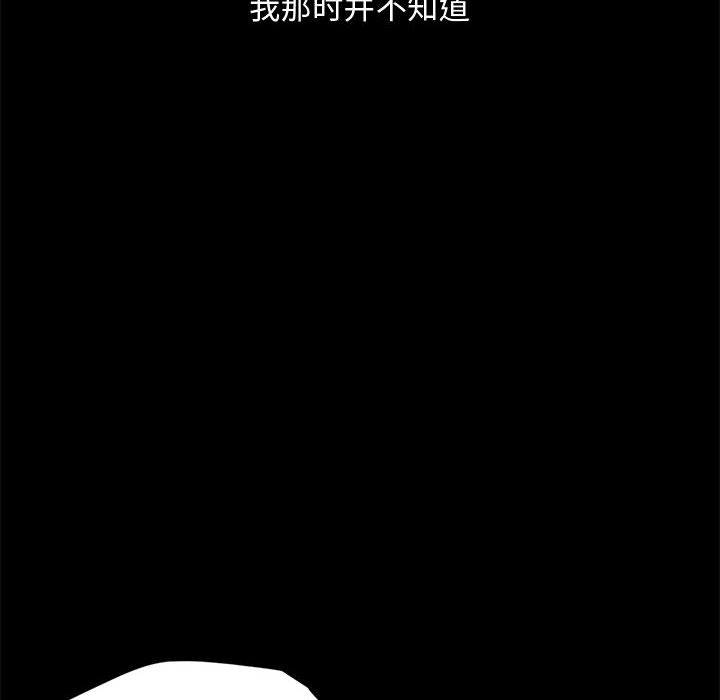 孤岛拼图[抖漫]韩漫全集-孤岛拼图-第 1 章无删减无遮挡章节图片 