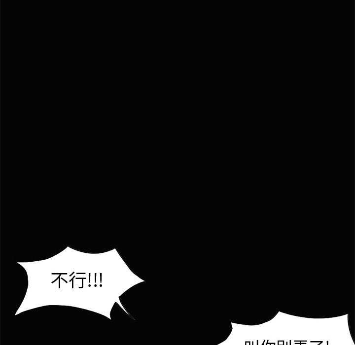 孤岛拼图[抖漫]韩漫全集-孤岛拼图-第 1 章无删减无遮挡章节图片 