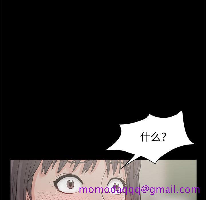 孤岛拼图[抖漫]韩漫全集-孤岛拼图-第 1 章无删减无遮挡章节图片 