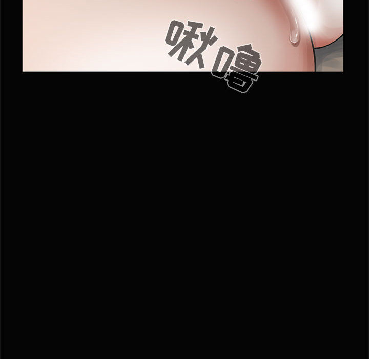 孤岛拼图[抖漫]韩漫全集-孤岛拼图-第 1 章无删减无遮挡章节图片 