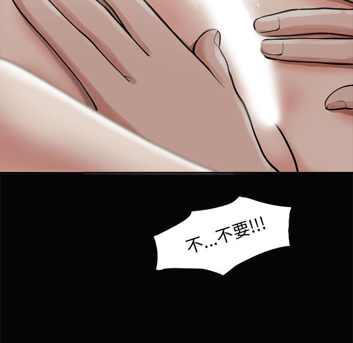 孤岛拼图[抖漫]韩漫全集-孤岛拼图-第 1 章无删减无遮挡章节图片 