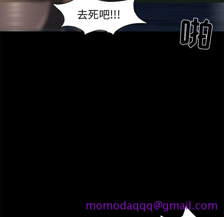 孤岛拼图[抖漫]韩漫全集-孤岛拼图-第 1 章无删减无遮挡章节图片 