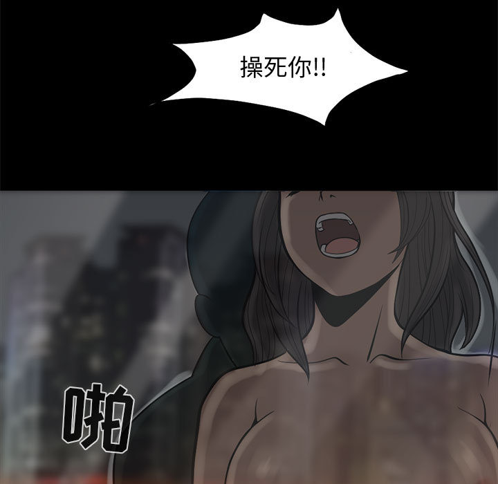 孤岛拼图[抖漫]韩漫全集-孤岛拼图-第 1 章无删减无遮挡章节图片 