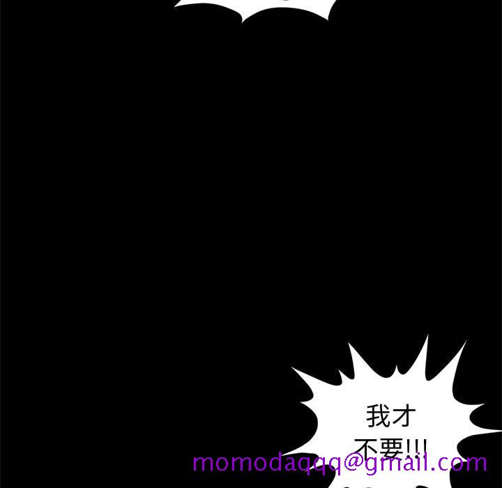 孤岛拼图[抖漫]韩漫全集-孤岛拼图-第 1 章无删减无遮挡章节图片 