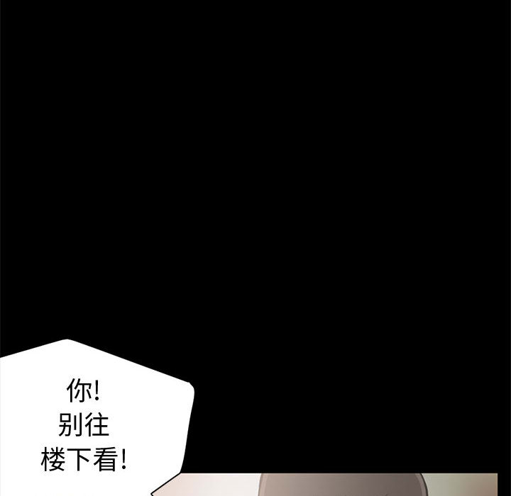 孤岛拼图[抖漫]韩漫全集-孤岛拼图-第 1 章无删减无遮挡章节图片 