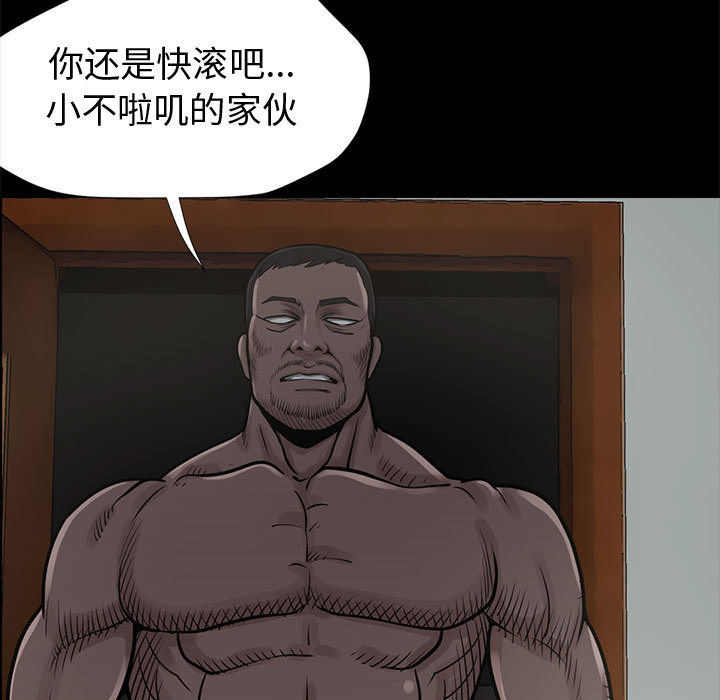 孤岛拼图[抖漫]韩漫全集-孤岛拼图-第 1 章无删减无遮挡章节图片 
