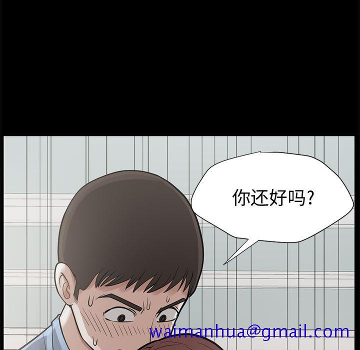 孤岛拼图[抖漫]韩漫全集-孤岛拼图-第 1 章无删减无遮挡章节图片 