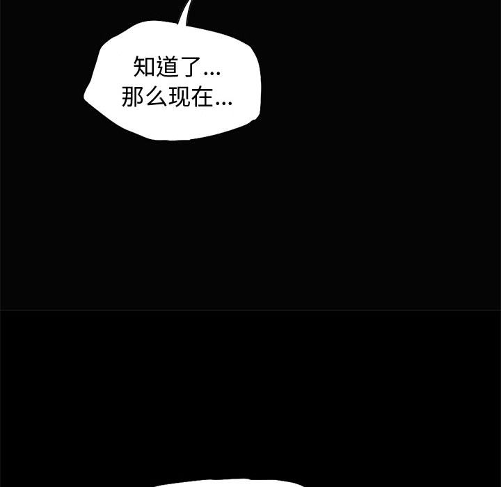 孤岛拼图[抖漫]韩漫全集-孤岛拼图-第 1 章无删减无遮挡章节图片 