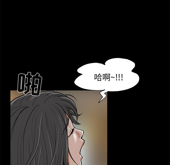 孤岛拼图[抖漫]韩漫全集-孤岛拼图-第 1 章无删减无遮挡章节图片 