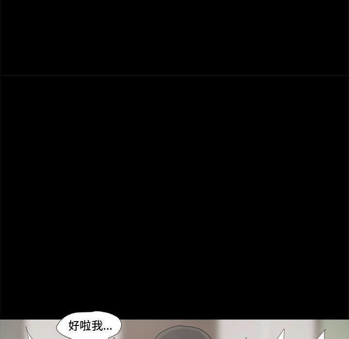 孤岛拼图[抖漫]韩漫全集-孤岛拼图-第 1 章无删减无遮挡章节图片 