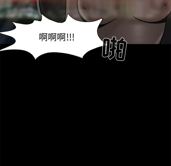 孤岛拼图[抖漫]韩漫全集-孤岛拼图-第 1 章无删减无遮挡章节图片 